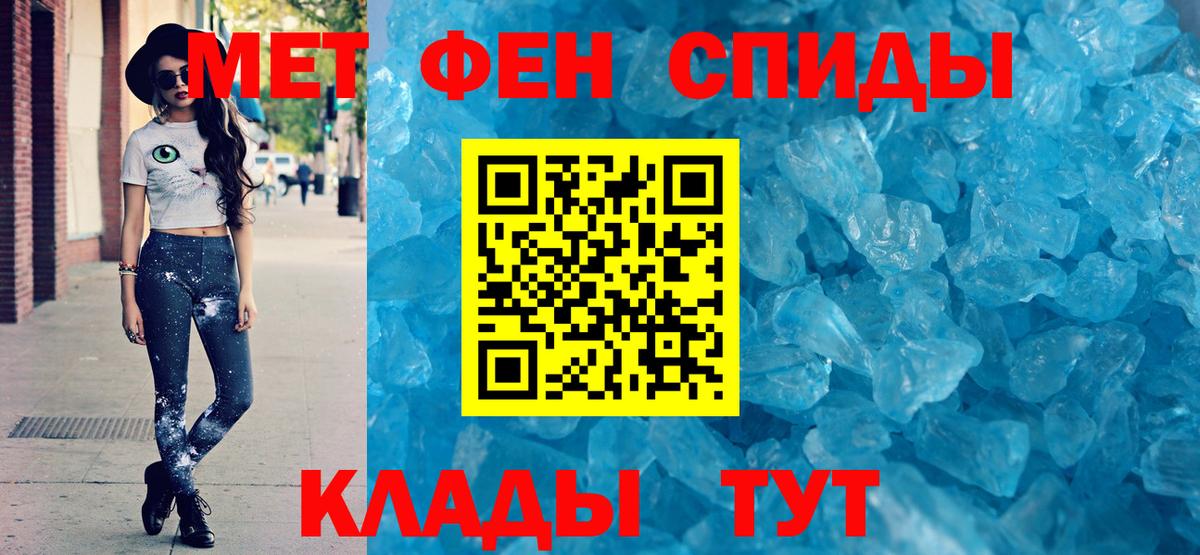 Амфетамин VHQ  АМФ  АМФ  Учалы  Вход с VPN 
