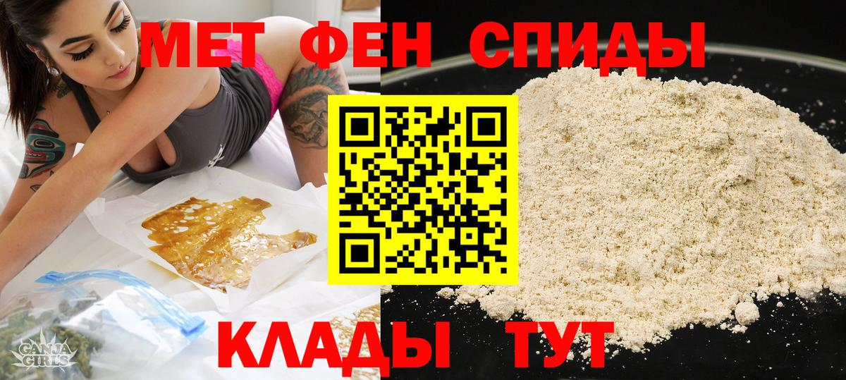 Амфетамин Розовый Учалы