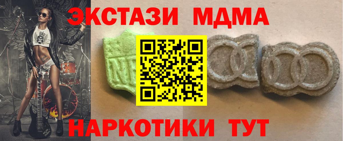 ЭКСТАЗИ бентли  Вход с VPN  блэк спрут ССЫЛКА  ЭКСТАЗИ TESLA  Учалы 