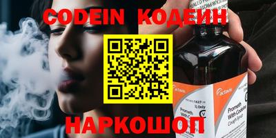 экстази Новодвинск