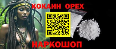 марки nbome Нарткала