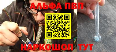марки nbome Нарткала