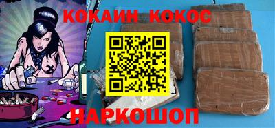 бутик Наро-Фоминск
