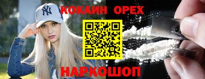 прущий лед Новозыбков