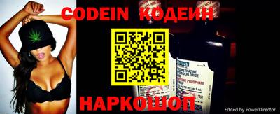 марки nbome Нарткала