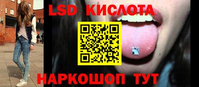 бутик Наро-Фоминск