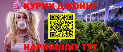 бутик Наро-Фоминск
