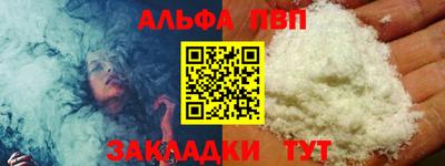 прущий лед Новозыбков