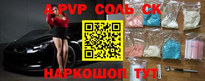 бутик Наро-Фоминск