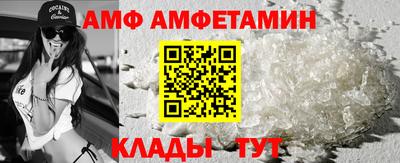 прущий лед Новозыбков
