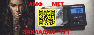 прущий лед Новозыбков