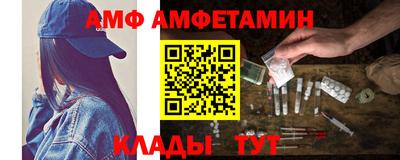 прущий лед Новозыбков