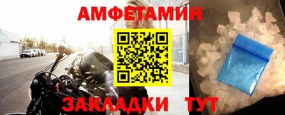 герыч Нальчик
