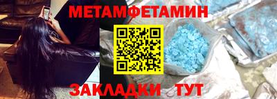 бутик Наро-Фоминск