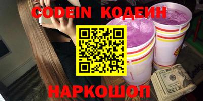 экстази Новодвинск