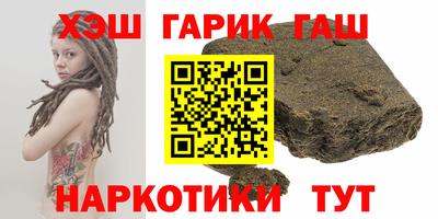 бутик Наро-Фоминск