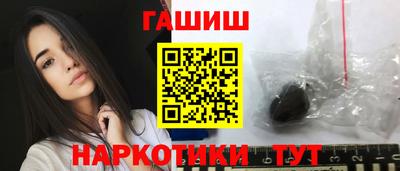герыч Нальчик