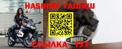 герыч Нальчик