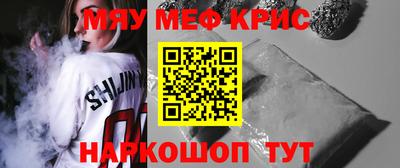 бутик Наро-Фоминск