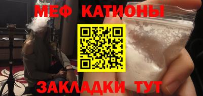 герыч Нальчик
