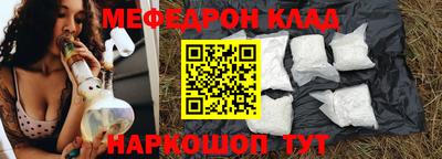 бутик Наро-Фоминск