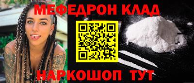 бутик Наро-Фоминск
