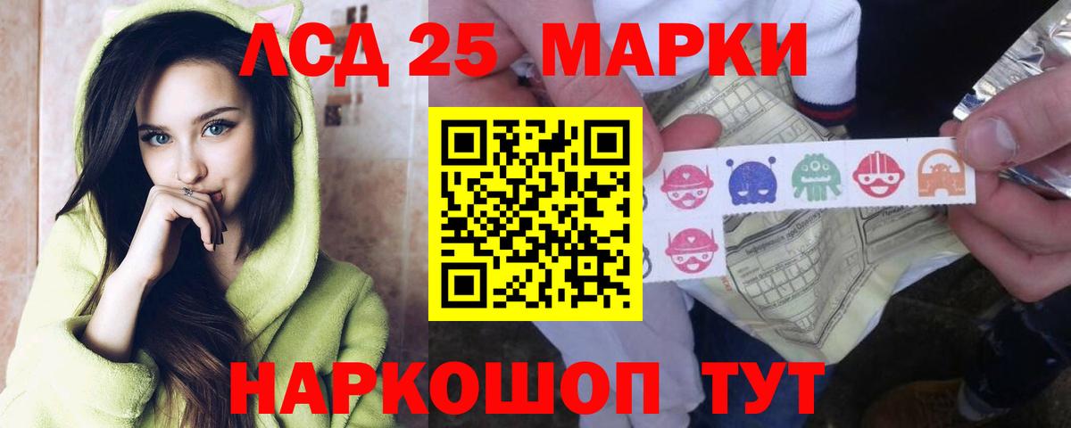 Лсд 25 экстази ecstasy Учалы