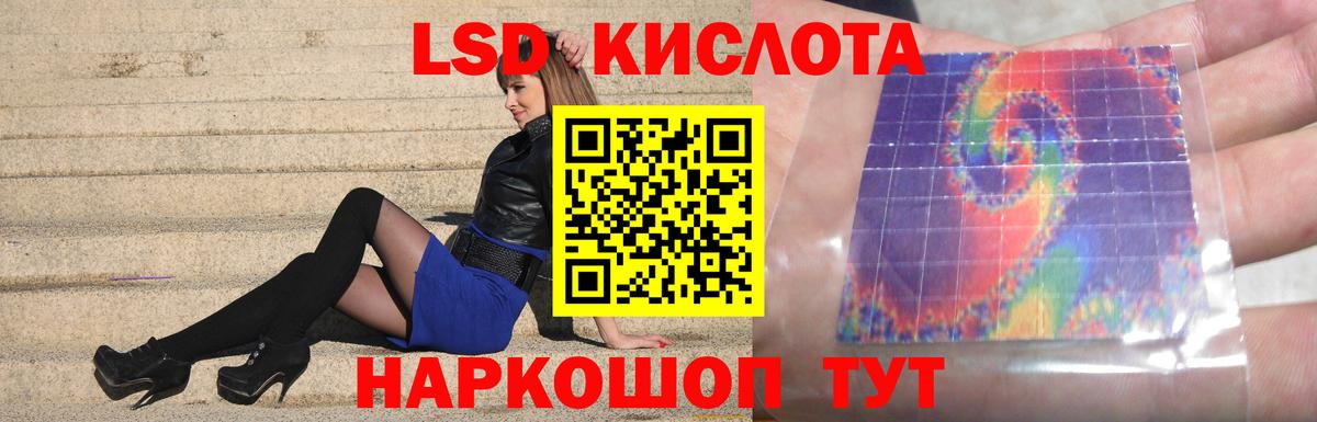 НБОМе  Alpha-PVP СК кристаллы  Меф МЯУ МЯУ   Вейп ТГК  Вход с VPN  ГАШИШ  Учалы  МАРИХУАНА 