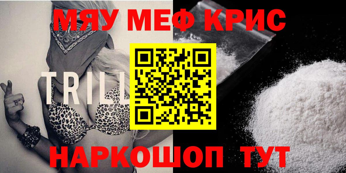 Меф  Учалы