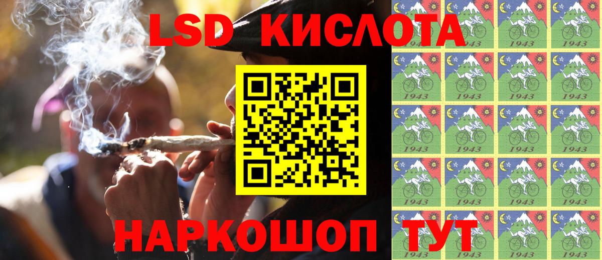 Кокаин Учалы
