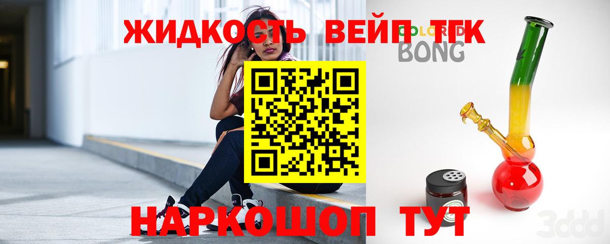 ТГК гашишное масло  Дистиллят ТГК концентрат  купить  сайты  Учалы  Вход с VPN 