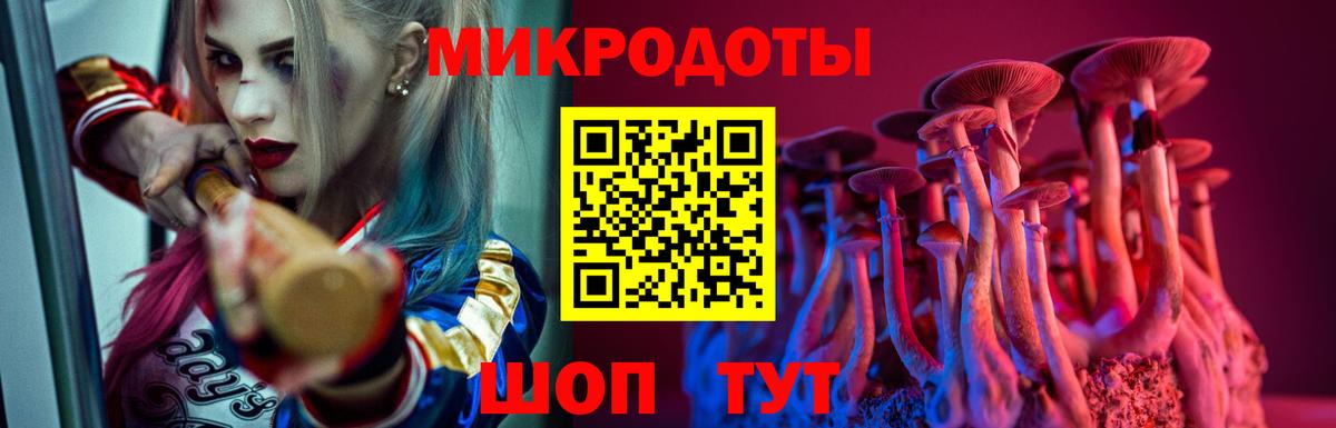 Учалы  Псилоцибиновые грибы Magic Shrooms  Вход с VPN 