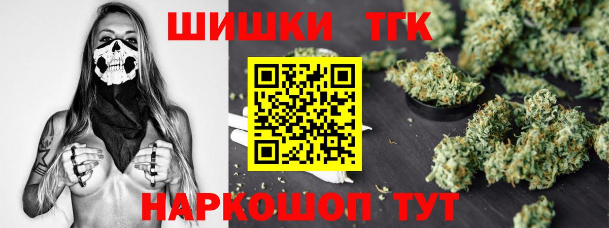 Марихуана Ganja Учалы