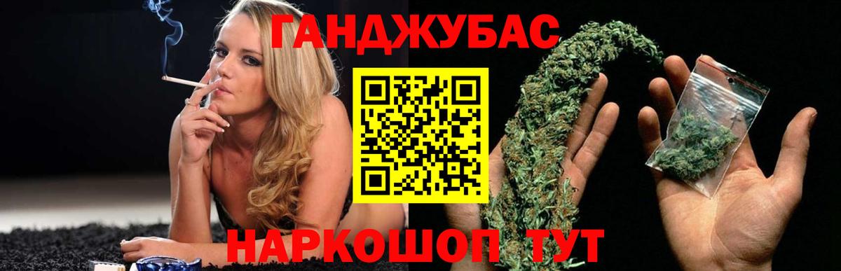 Учалы  Марихуана Bruce Banner  Вход с VPN  Шишки марихуана THC 21% 